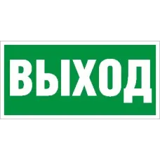 Пиктограмма 