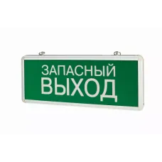 Светильник аварийный ip20 1.5 ч "ЗАПАСНЫЙ ВЫХОД" 3W односторонний Varton V1-R0-70354-02A02-2100365