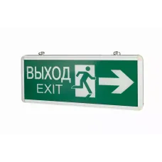 Светильник аварийный ip20 1.5ч "ВЫХОД-EXIT / ФИГУРА / СТРЕЛКА" 3W двусторонний Varton V1-R0-70354-02A02-2200365