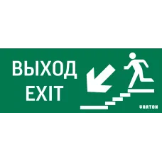 пиктограмма "ВЫХОД / ЛЕСТНИЦА ВНИЗ / ФИГУРА" для аварийно-эвакуационного светильника ip20 Varton V5-EM01-60.001.025