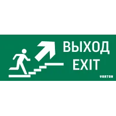 пиктограмма "ВЫХОД / ЛЕСТНИЦА ВВЕРХ / ФИГУРА" для аварийно-эвакуационного светильника ip20 Varton V5-EM01-60.001.027
