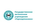 Гормедтехника