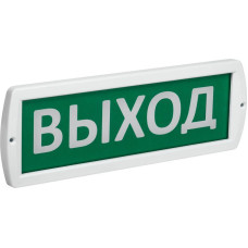 Оповещатель охранно-пожарный световой (табло) Топаз 220 