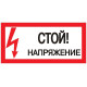 Знак 