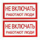 Знак 