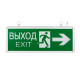 Светильник аварийно-эвакуационный EXIT-201 двухсторонний LED Basic EKF EXIT-DS-201-LED
