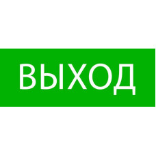 Пиктограмма 