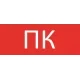Пиктограмма 