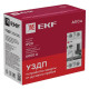 Устройство защиты от дугового пробоя (УЗДП) 1P+N 16А PROxima EKF afdd-2-16-pro