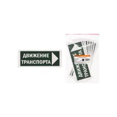 Знак 