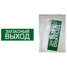 Знак 