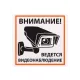 Плакат 