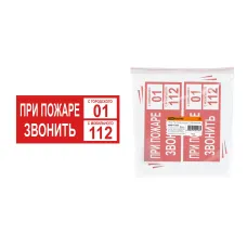 Плакат 