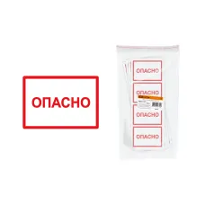 Символ 
